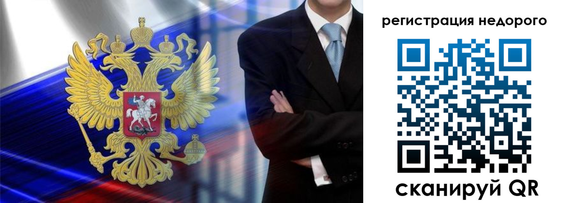 временная регистрация в квартире в Сасово