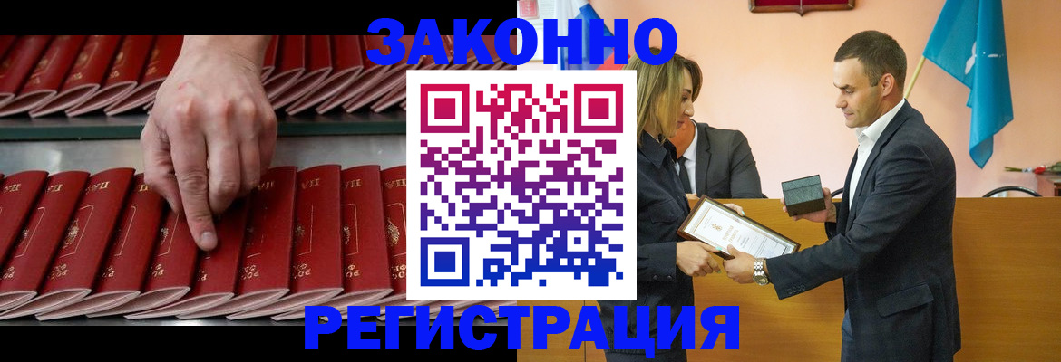 регистрация для школы в Сасово