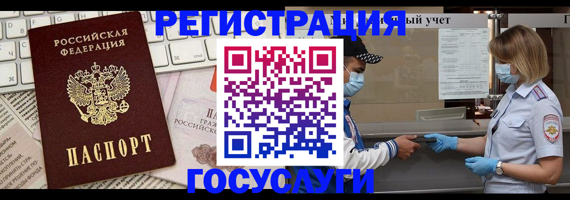 прописка в квартире в Сасово