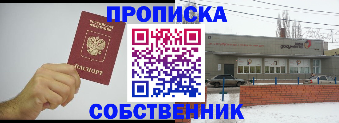 регистрация для дет. сада в Сасово